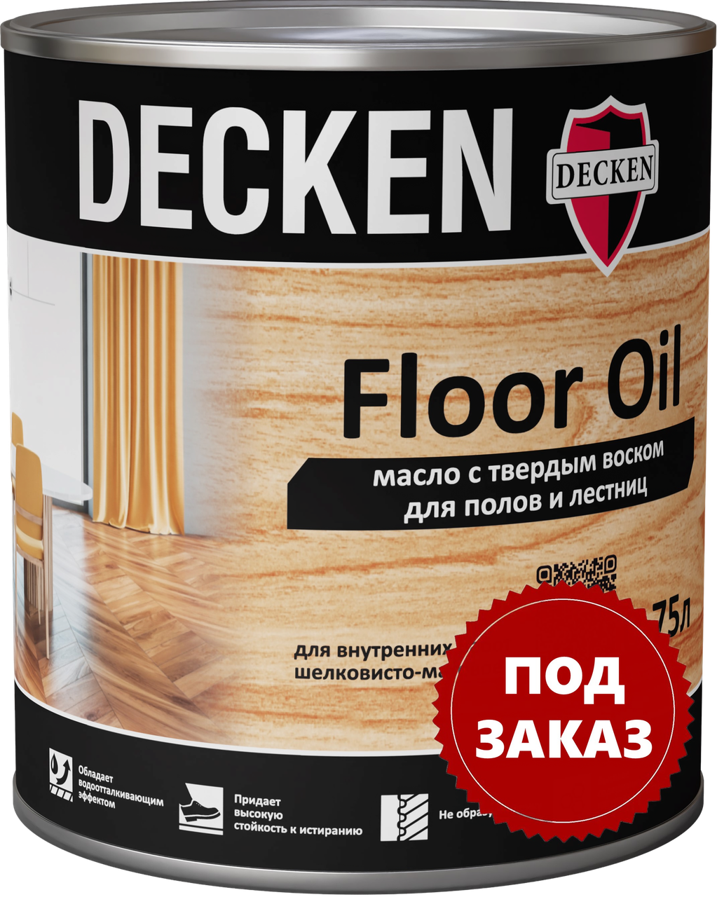 Масло для пола с твердым воском DECKEN цветовая линейка Wood, Spice